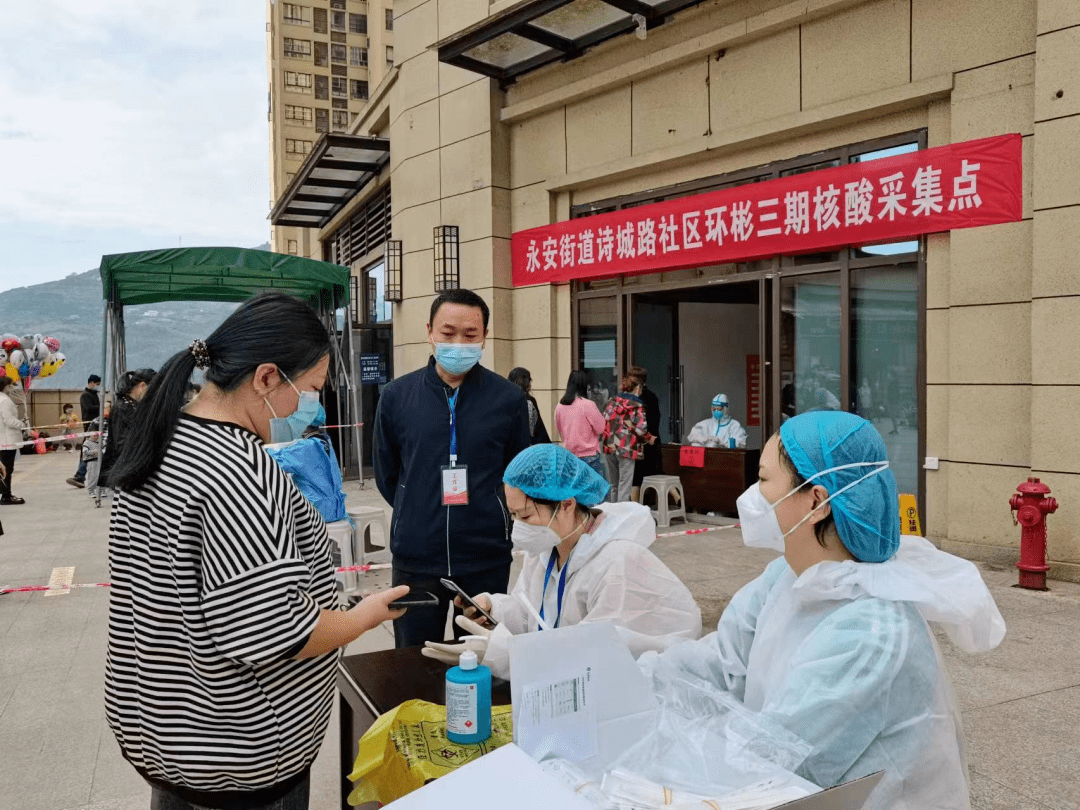 奉节疫情动态解析及个人观点分享